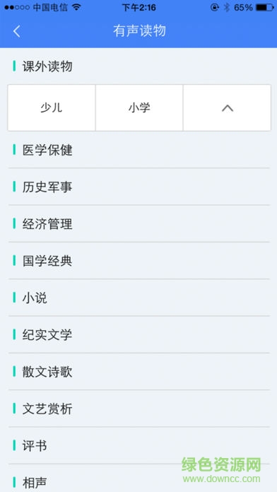 掌上盲图安卓版 掌上盲图安卓版