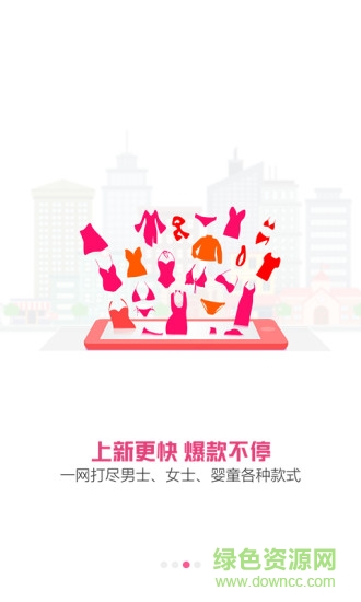 微她手機(jī)版