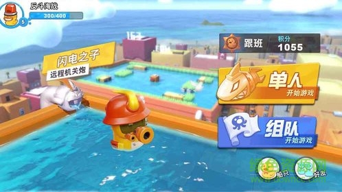 反斗海戰(zhàn)體驗服 v1.0.5 安卓版 2