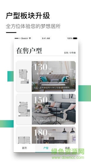 南濱特區(qū)天空森林城市手機(jī)版 v1.4.5 安卓版 3
