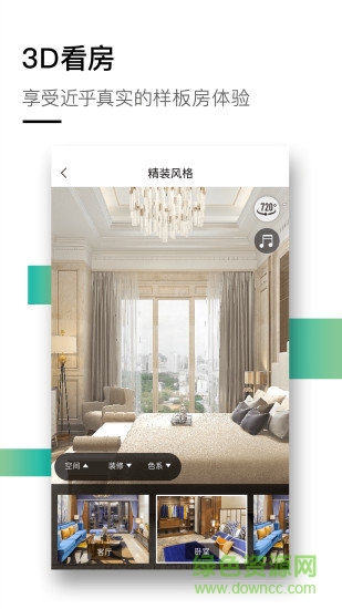 南濱特區(qū)天空森林城市手機(jī)版 v1.4.5 安卓版 2