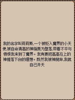 魔箭天使apk v1.0.0 安卓版 1