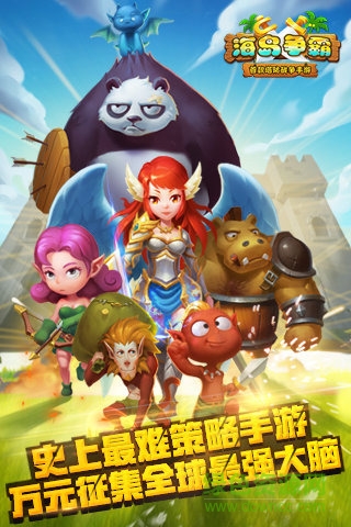 果盤(pán)海盜爭(zhēng)霸手游 v2.7.16 安卓版 0