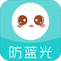 Free護(hù)眼手機(jī)版(防藍(lán)光)