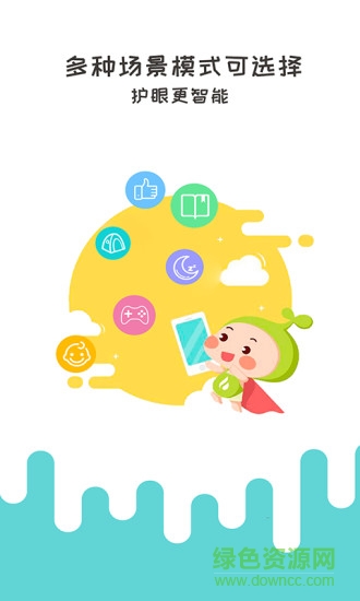 Free護(hù)眼手機(jī)版(防藍(lán)光) v1.00.03 安卓版 0