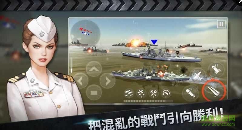 炮艇戰(zhàn)3d戰(zhàn)艦免谷歌版正式版 v2.5.0.1 安卓無(wú)限金幣版 1