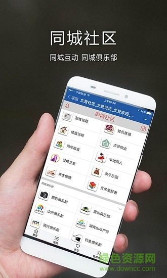 威海信息港 v1.2.7 安卓版 1