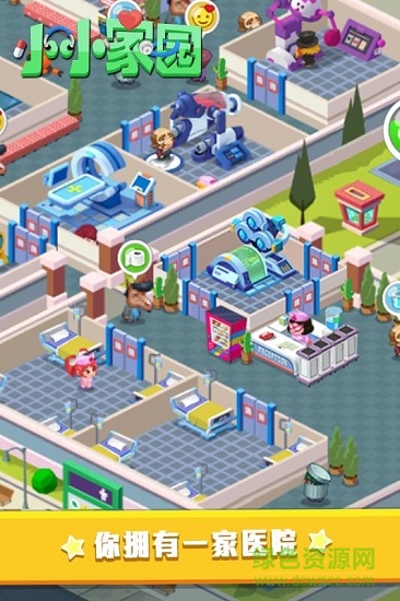 小小家園 v1.0.5 安卓版 1