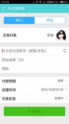 截圖裝B神器 手機(jī)版 v1.2.0 安卓版 0