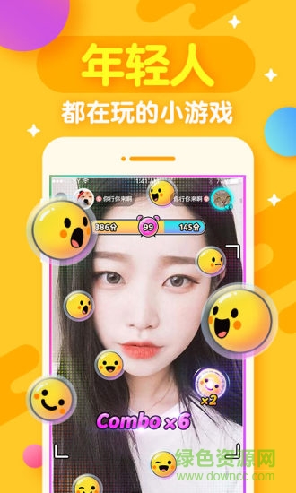 開心斗狼人殺透視輔助 v6.3.7 安卓版 1