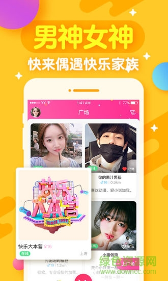 開心斗狼人殺透視輔助 v6.3.7 安卓版 3