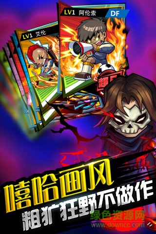 魔足學院飛升版 v1.3.1 安卓版 0