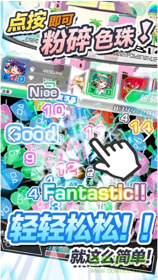 粉碎狂熱百度游戲 v6.6 安卓版 2