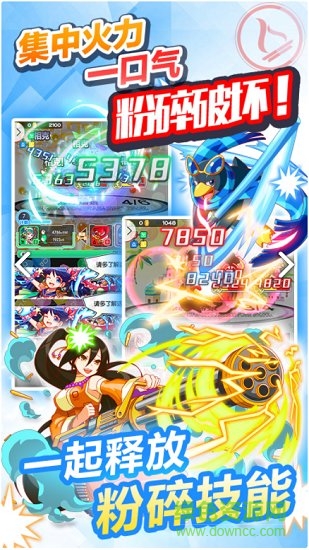 粉碎狂熱百度版