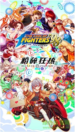 粉碎狂熱百度游戲 v6.6 安卓版 0