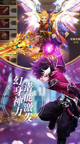 宿命契約oppo登錄版 v16.0 官方安卓版 0