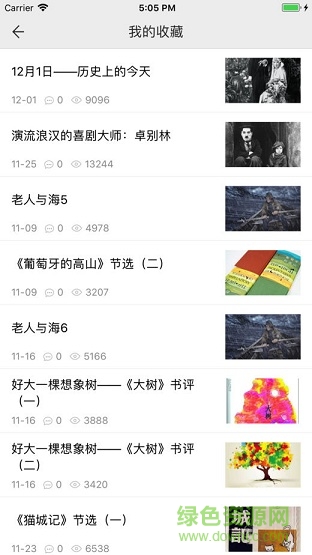 学海悦读app 学海悦读app