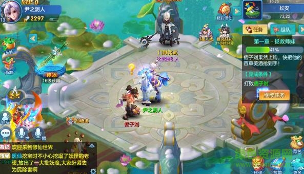 仙傲靈域游戲 v1.1.1 安卓版 1