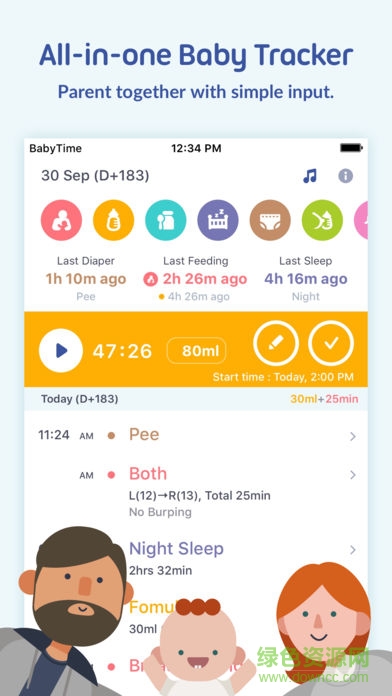 BabyTime官方版 v3.12.15 安卓版 0