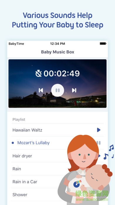 BabyTime官方版 v3.12.15 安卓版 3