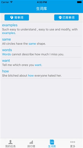 英語(yǔ)刷題王學(xué)生端 v1.0.0 安卓版 3