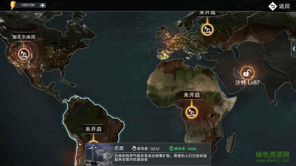 廢土危行蘋果版 v1.0 iphone版 0