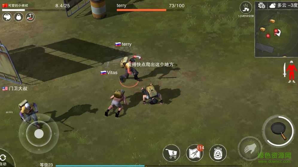 廢土危行正式版