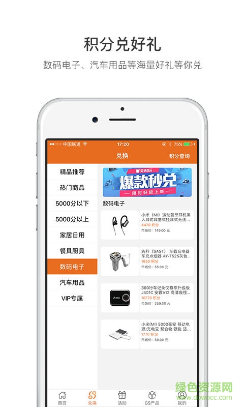 kixx集油匯 v1.1.0 安卓版 0