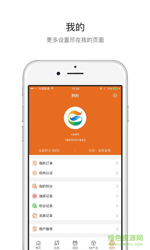 kixx集油匯 v1.1.0 安卓版 2