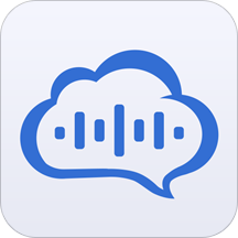 訊飛語記精簡版