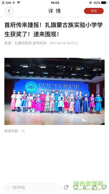 扎魯特發(fā)布 v2.0.0 安卓版 0