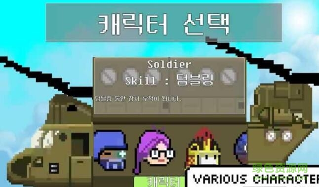 阿爾法特工無限勛章版 v126 安卓版 0