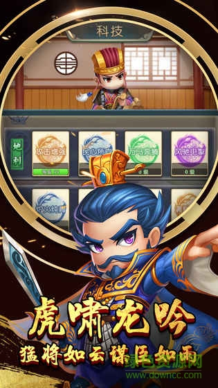 九州霸主天下無限元寶版 v1.0 安卓內(nèi)購版 2