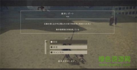 尼爾機械紀元手游 v1.0 安卓版 0