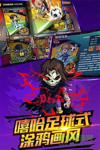 魔足學(xué)院?jiǎn)螜C(jī)版