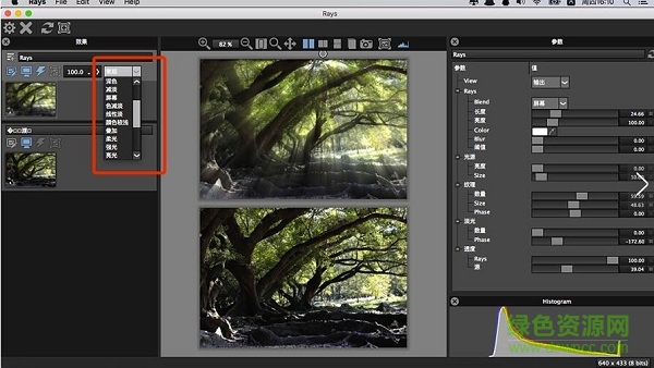 光束濾鏡rays2.0中文版x64 完整漢化版 0