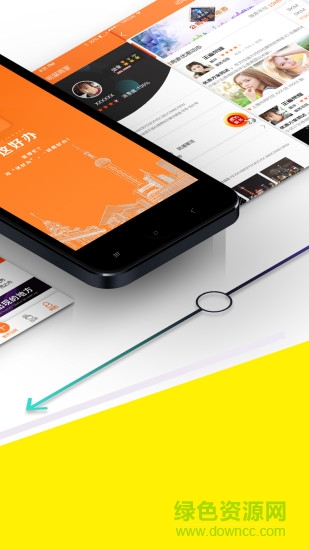 這好辦 v1.2.3 安卓版 0