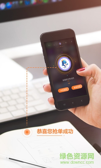 這好辦 v1.2.3 安卓版 2