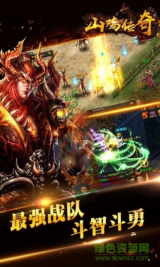 山雞傳奇bt版游戲 v1.1.1 安卓版 2