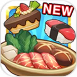 開心火鍋店2無限金幣鉆石版