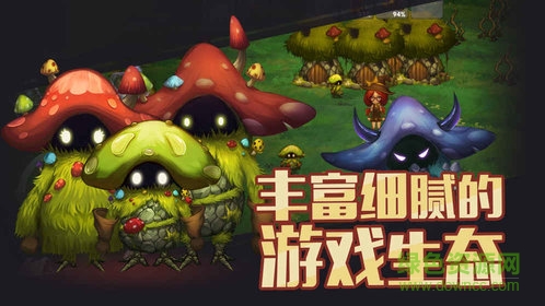 生存計(jì)劃內(nèi)購 v1.0.0.45 安卓無限資源版 1