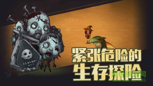 生存計(jì)劃內(nèi)購 v1.0.0.45 安卓無限資源版 0