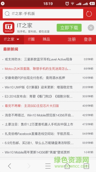 旗魚瀏覽器精簡版 v2.11 安卓版 1