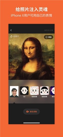 活圖片軟件 v2.2.5 最新版 0