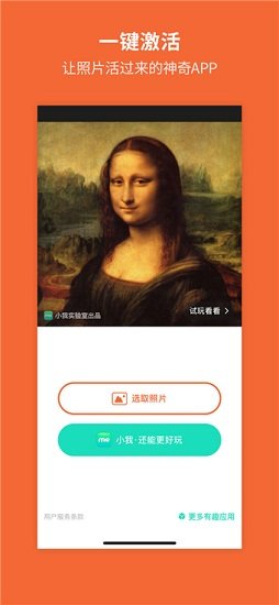 活圖片軟件 v2.2.5 最新版 1