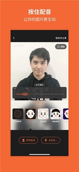 活圖片app
