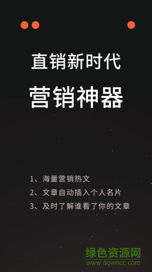 伙伴密碼平臺(tái) v2.6.6 安卓版 0