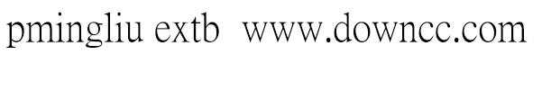 pmingliu extb