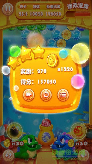 經(jīng)典老版單機(jī)瘋狂泡泡龍 v10.6.7 安卓版 2