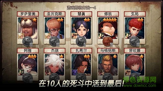 二十二禁區(qū)游戲國際服 v1.0.0 安卓版 0